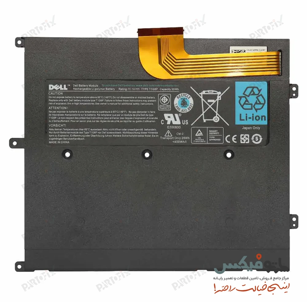 باتری اورجینال لپ تاپ دل XPS 13 9365 پارت نامبر NNF1C